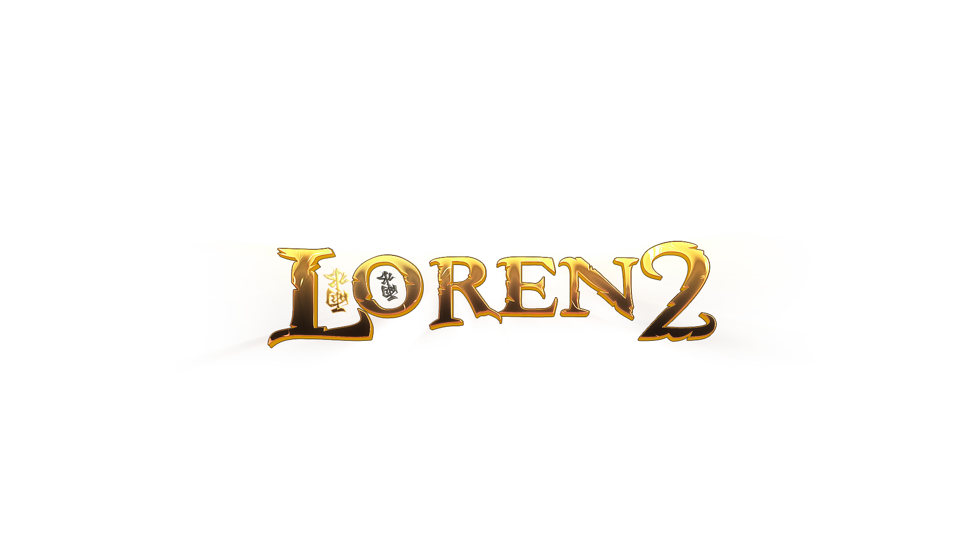 Loren2 55-120