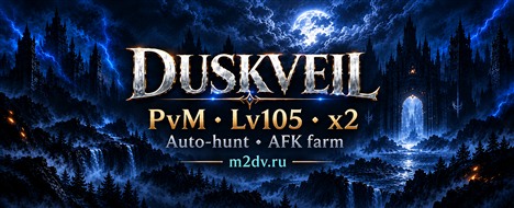 Duskveil - Lv105 PvM x2